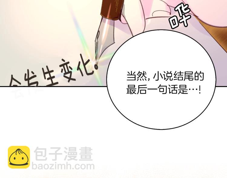 第137话 婚礼37