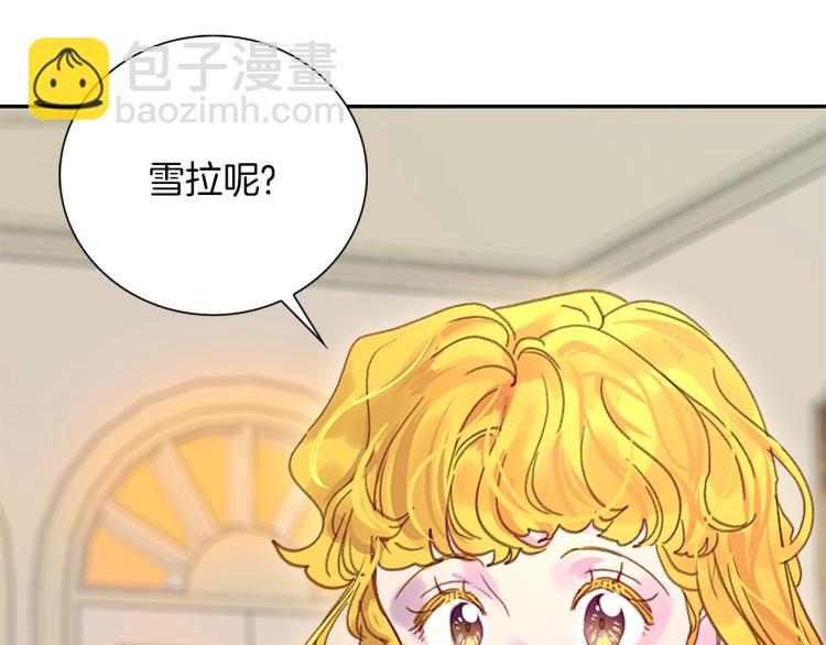 第137话 婚礼4