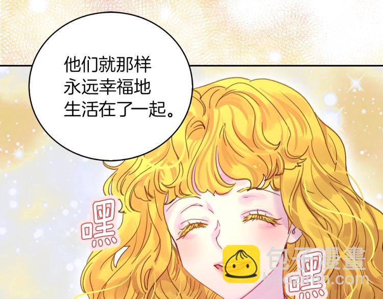 第137话 婚礼40