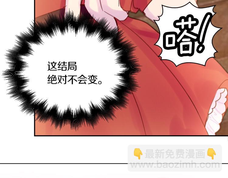 第137话 婚礼43