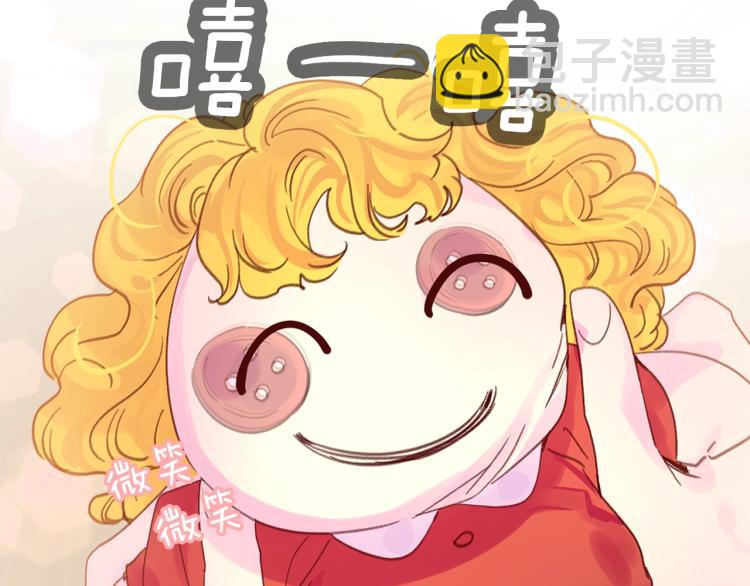 第137话 婚礼46