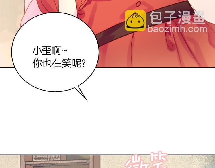 第137话 婚礼47