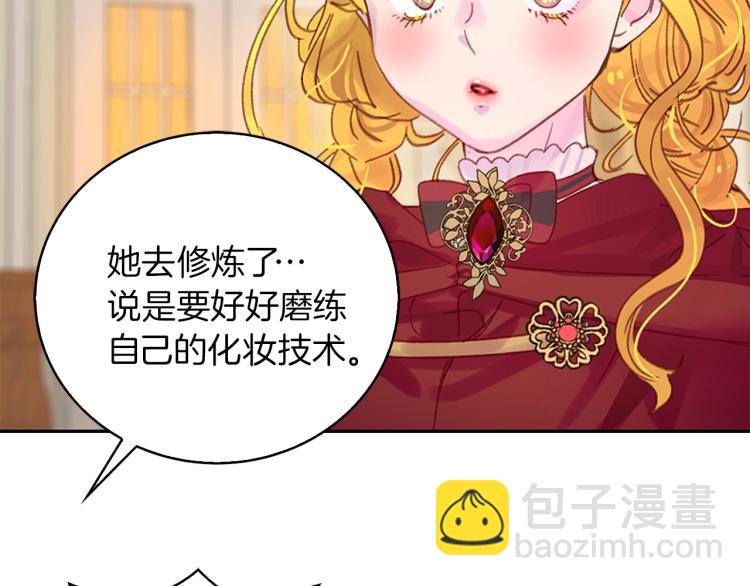 第137话 婚礼5
