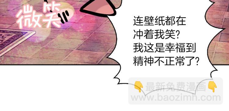 第137话 婚礼53