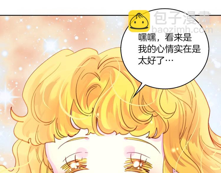 第137话 婚礼54
