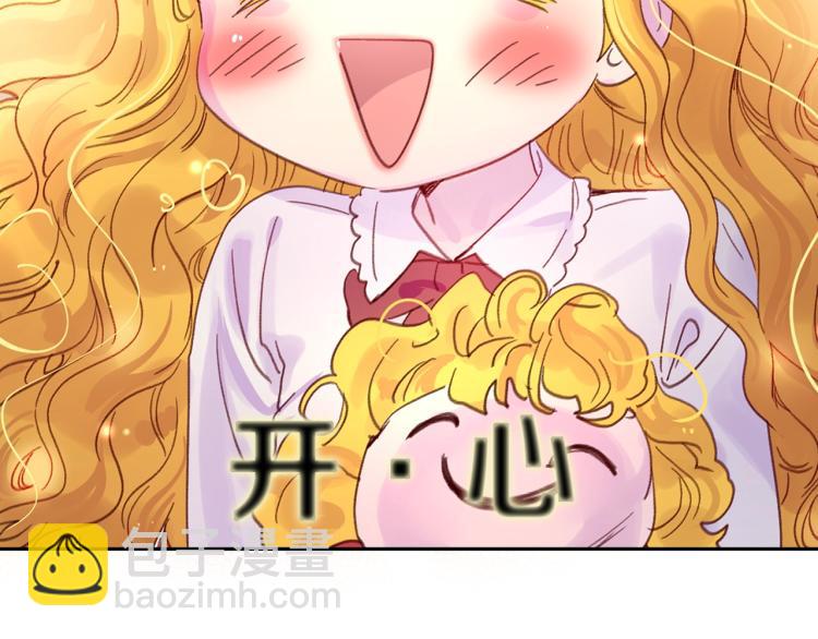 第137话 婚礼55