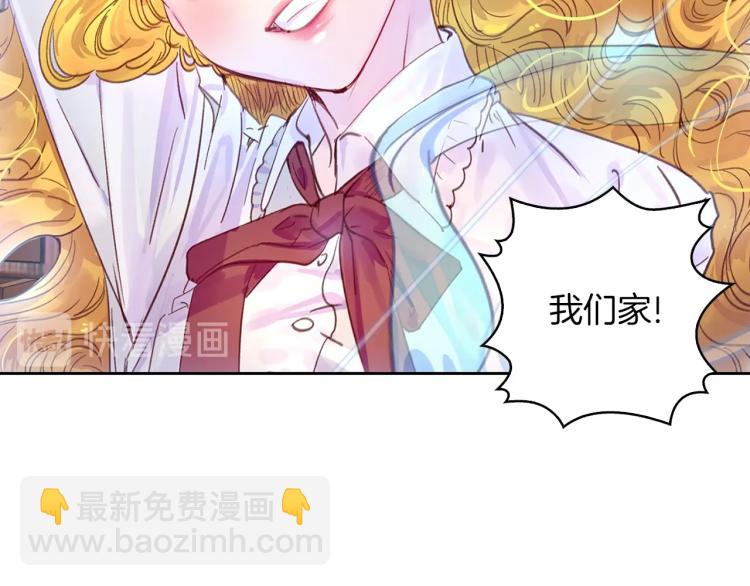 第137话 婚礼59