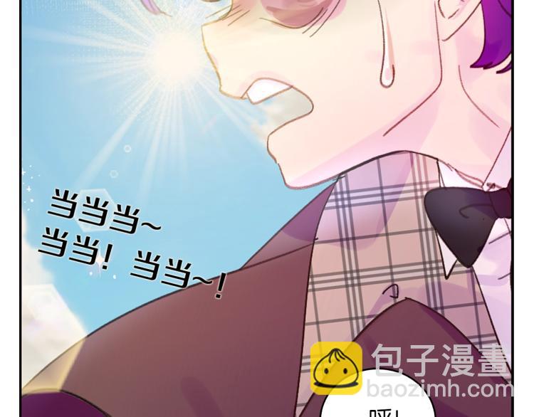 第137话 婚礼62