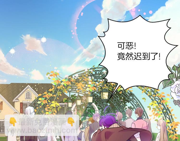 第137话 婚礼64