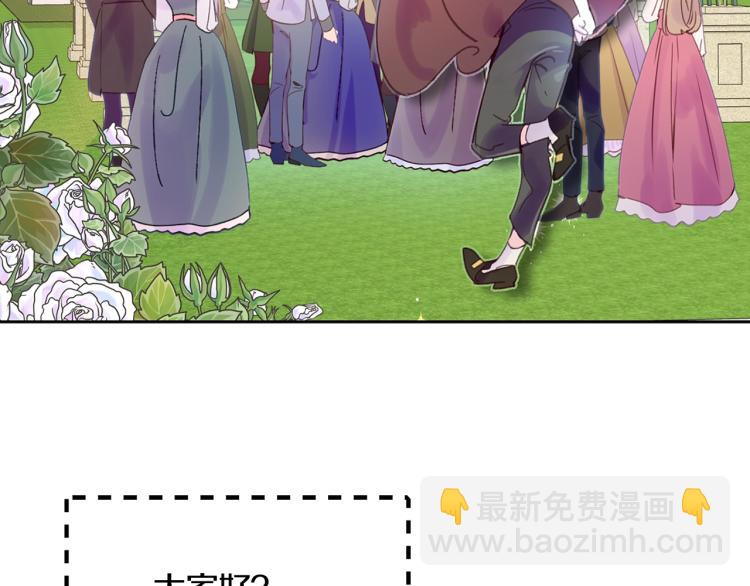 第137话 婚礼65