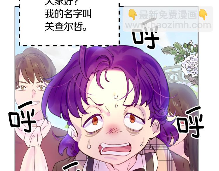 第137话 婚礼66