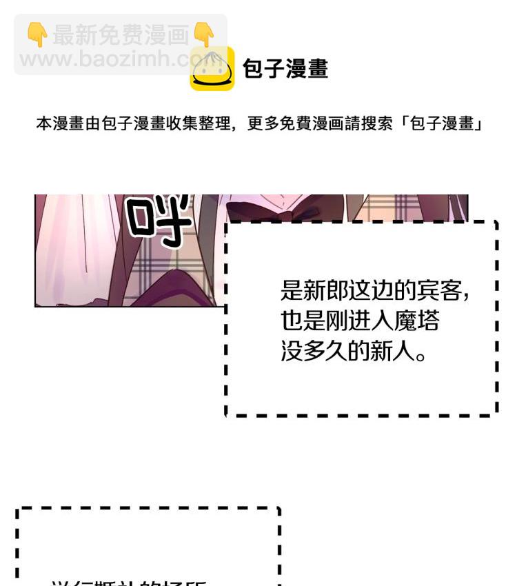 第137话 婚礼67