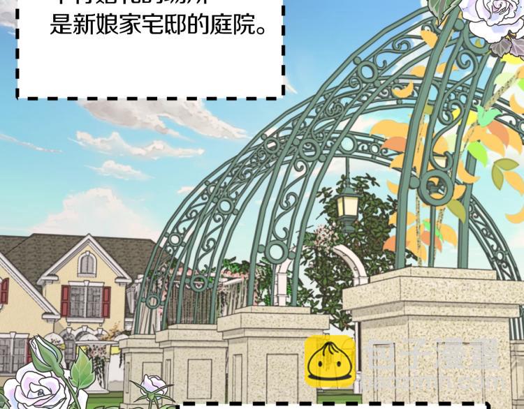第137话 婚礼68