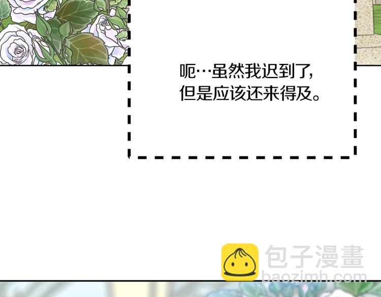 第137话 婚礼69