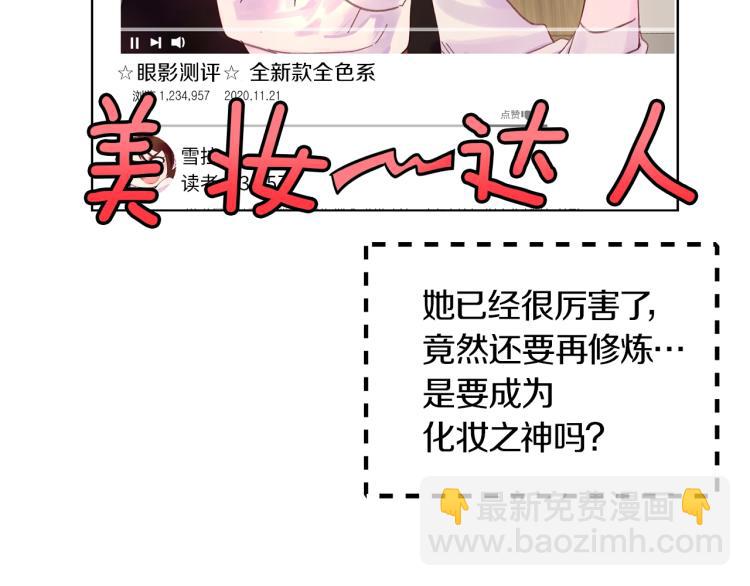 第137话 婚礼7