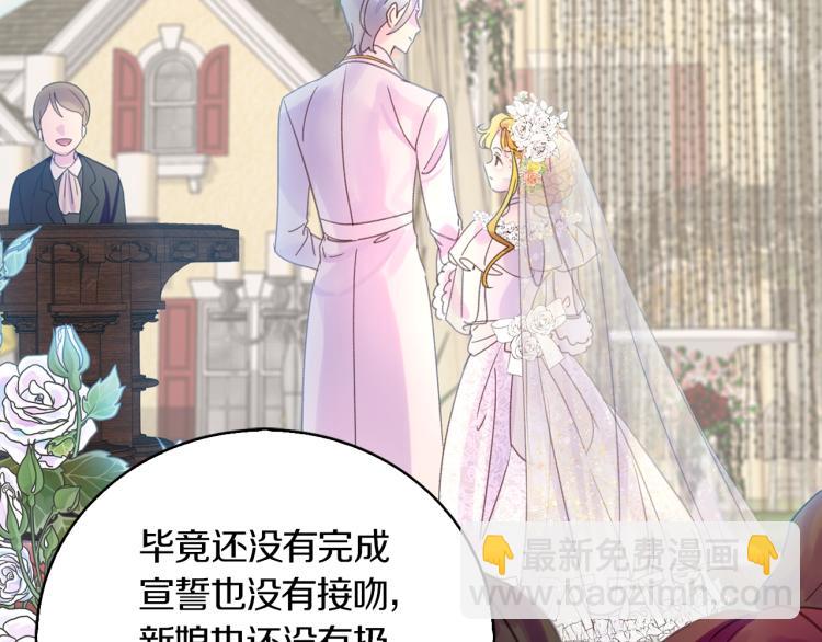 第137话 婚礼72
