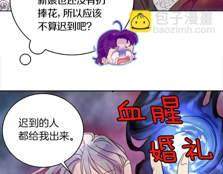 第137话 婚礼73