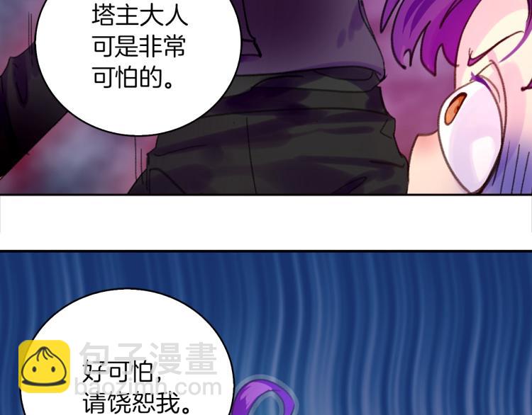 第137话 婚礼75