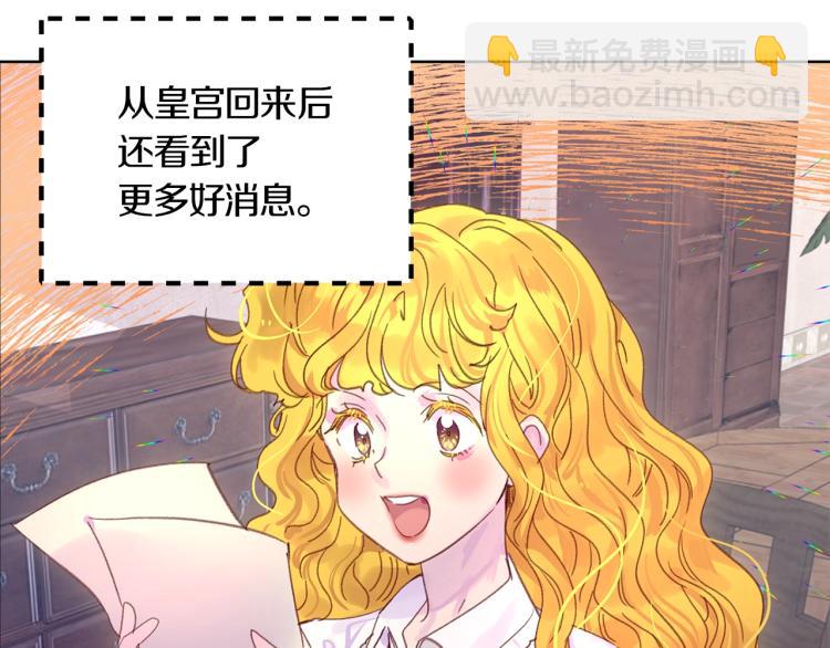 第137话 婚礼8