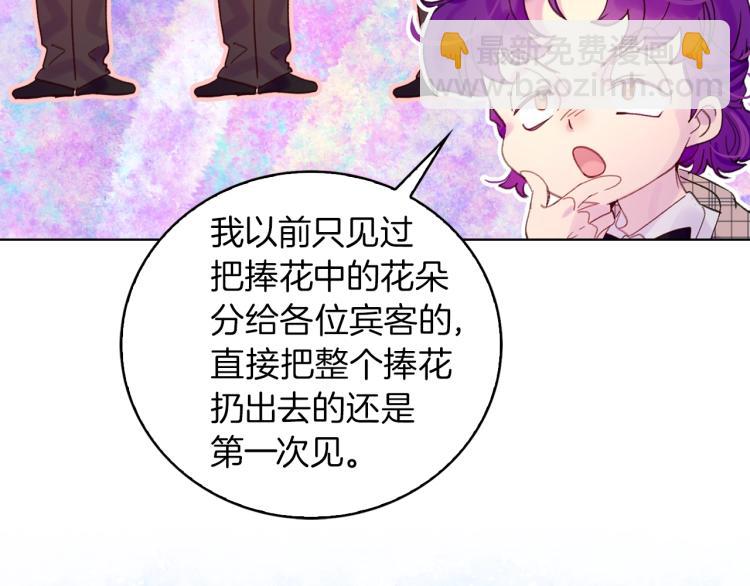 第137话 婚礼81