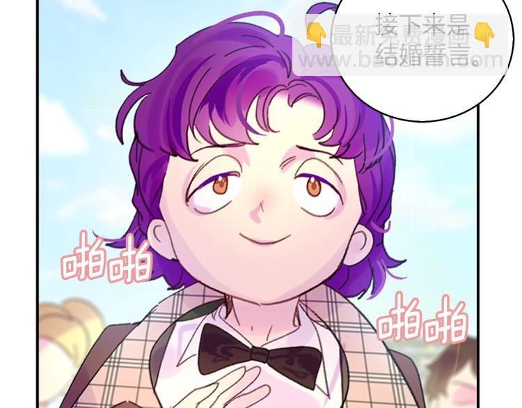 第137话 婚礼84