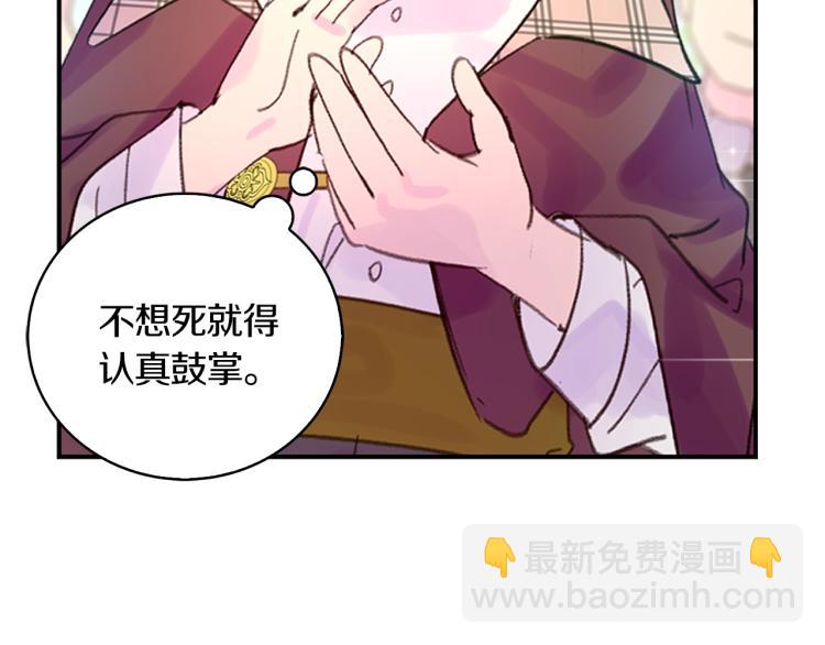第137话 婚礼85