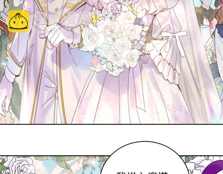 第137话 婚礼89