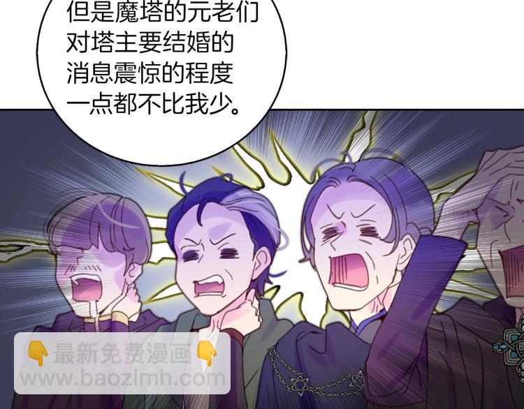 第137话 婚礼92