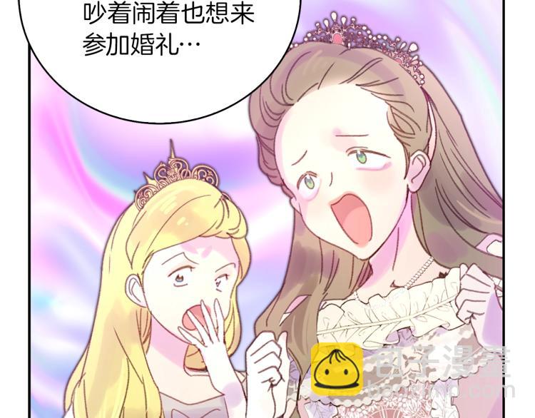 第137话 婚礼94