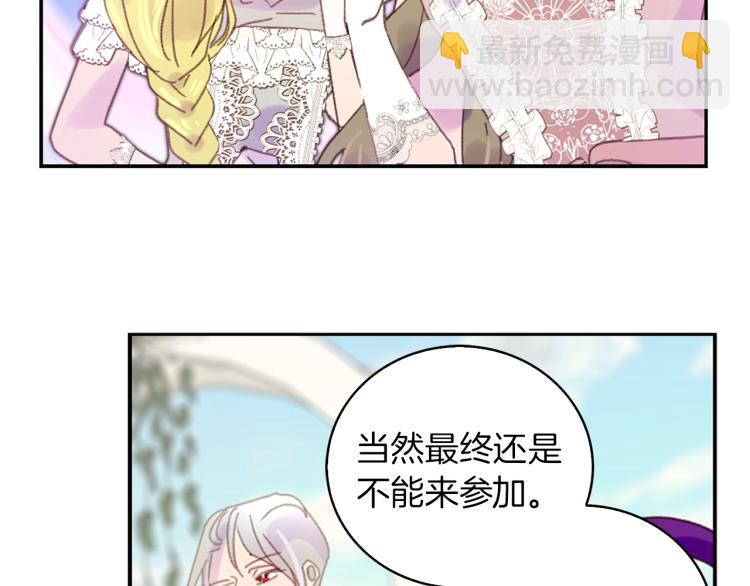 第137话 婚礼95