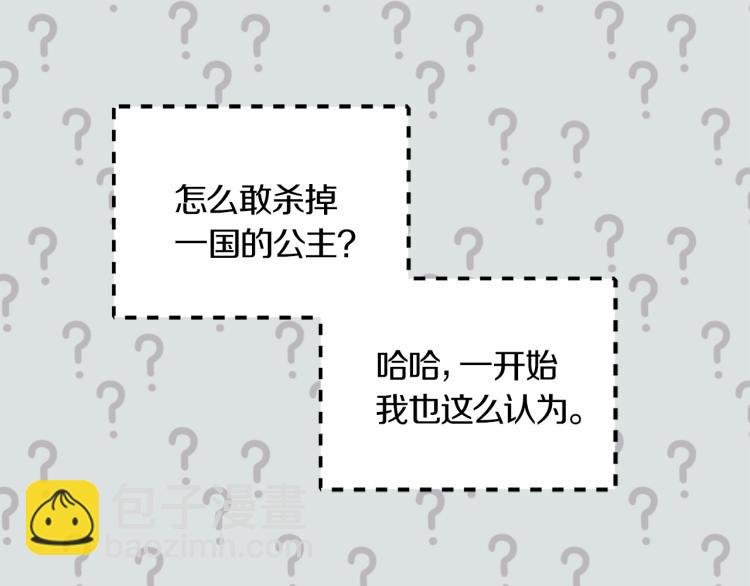 第137话 婚礼98