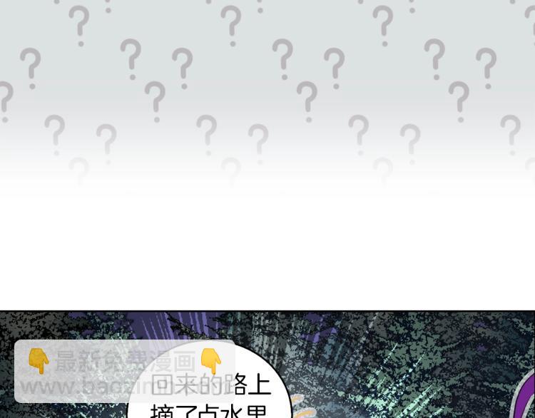 第137话 婚礼99