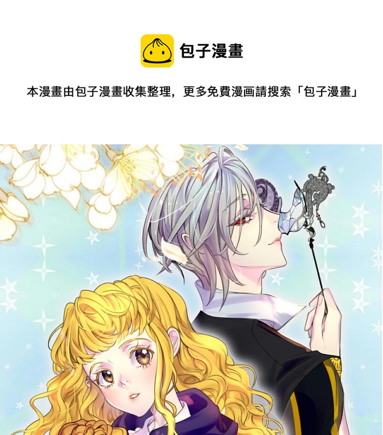 第138话 礼成0