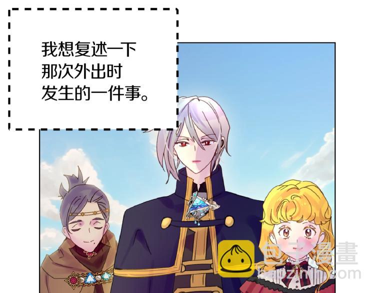 第138话 礼成106