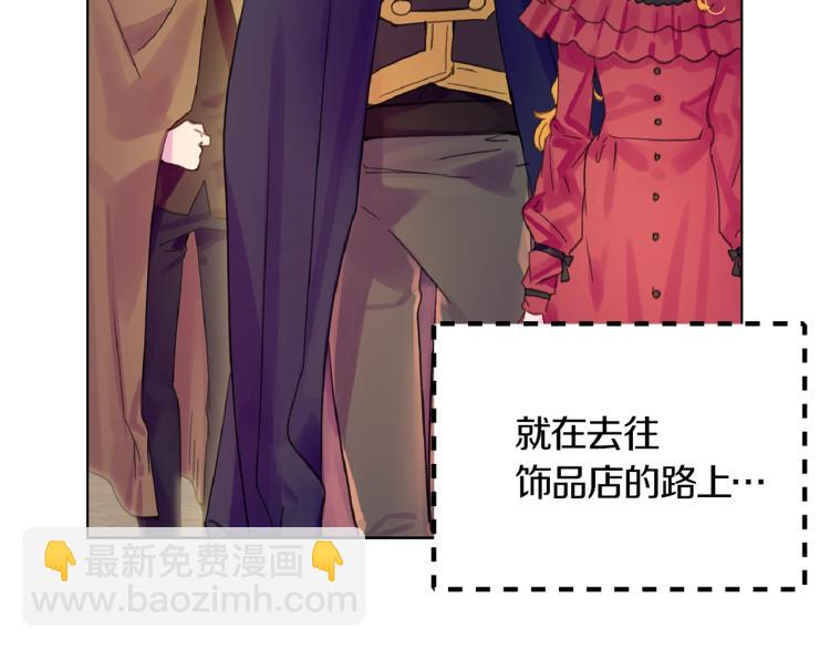 第138话 礼成107