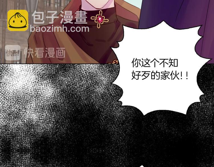 第138话 礼成109