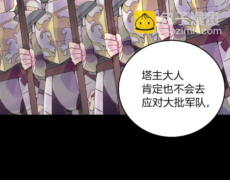 第138话 礼成11