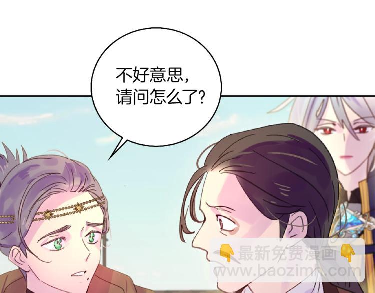 第138话 礼成112