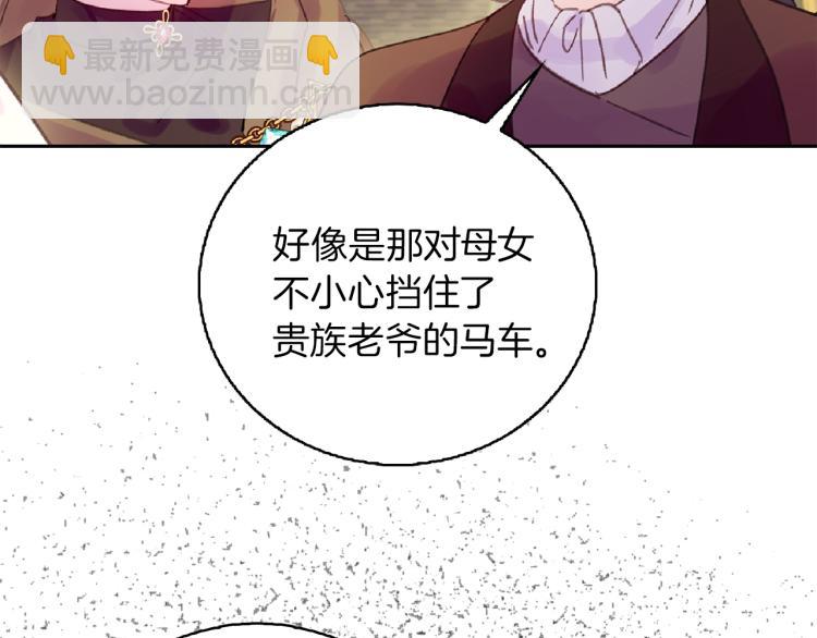 第138话 礼成113