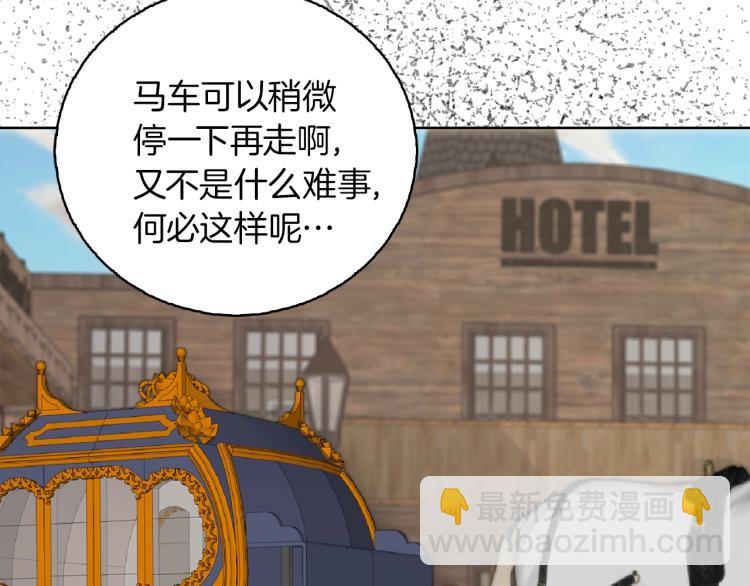 第138话 礼成114