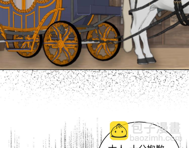 第138话 礼成115
