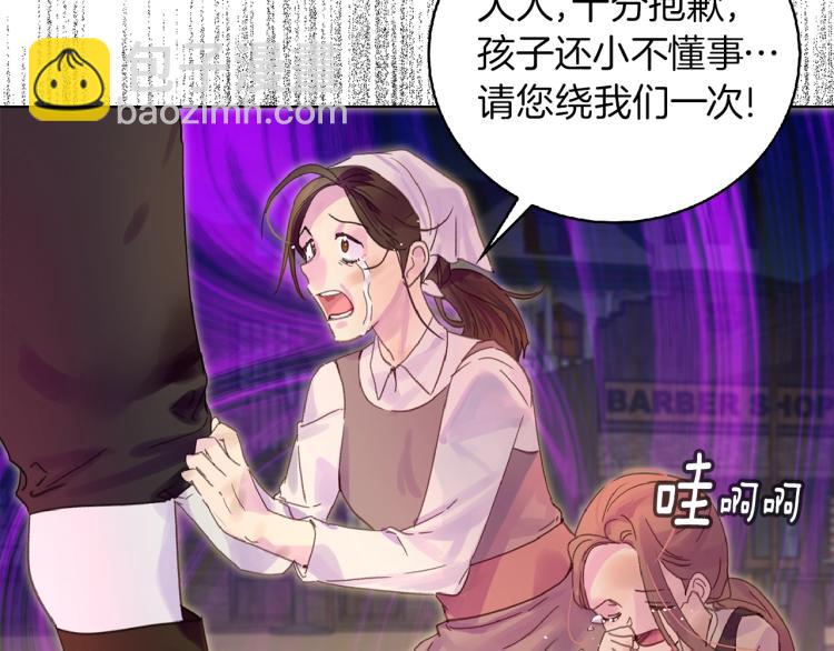 第138话 礼成116