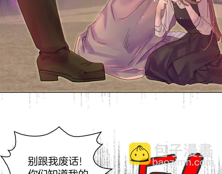 第138话 礼成117