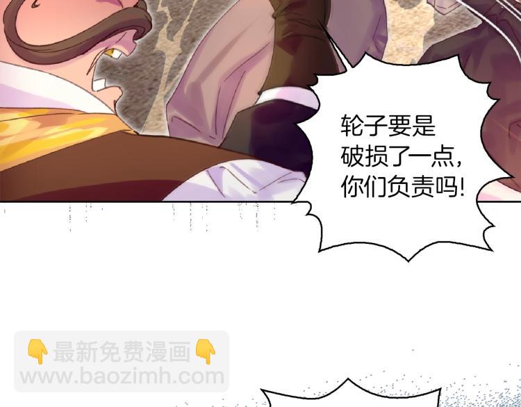 第138话 礼成119
