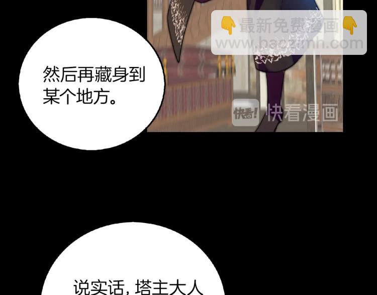 第138话 礼成15