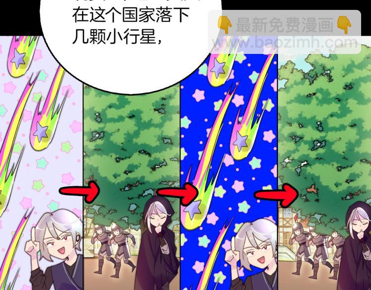 第138话 礼成16