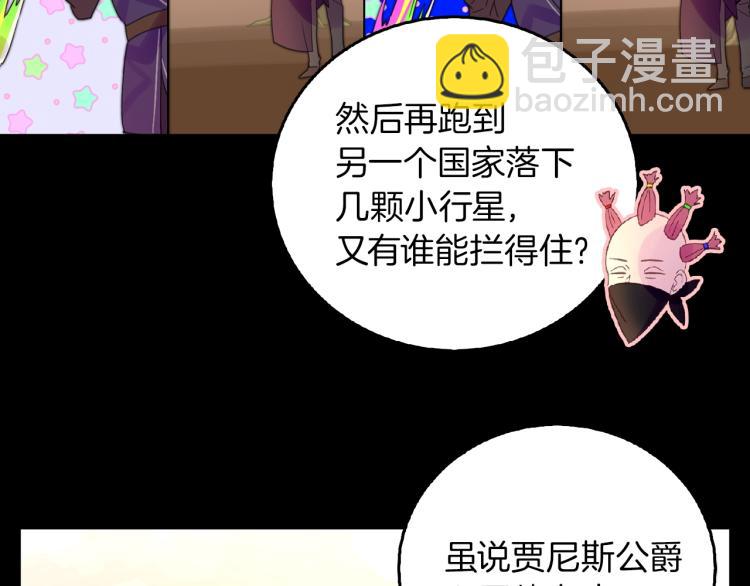 第138话 礼成17