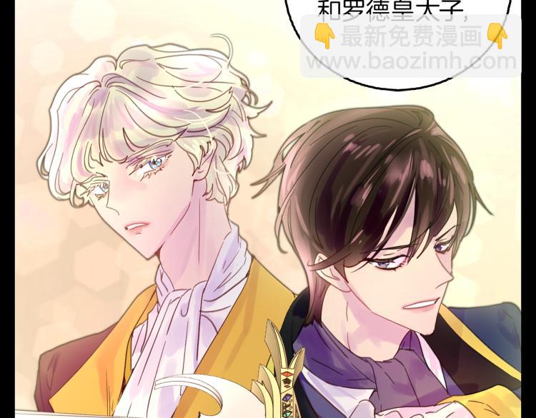 第138话 礼成18