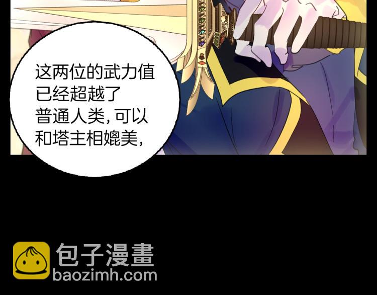 第138话 礼成19