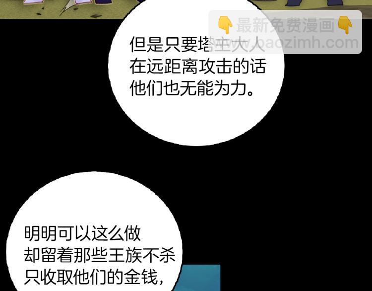 第138话 礼成21
